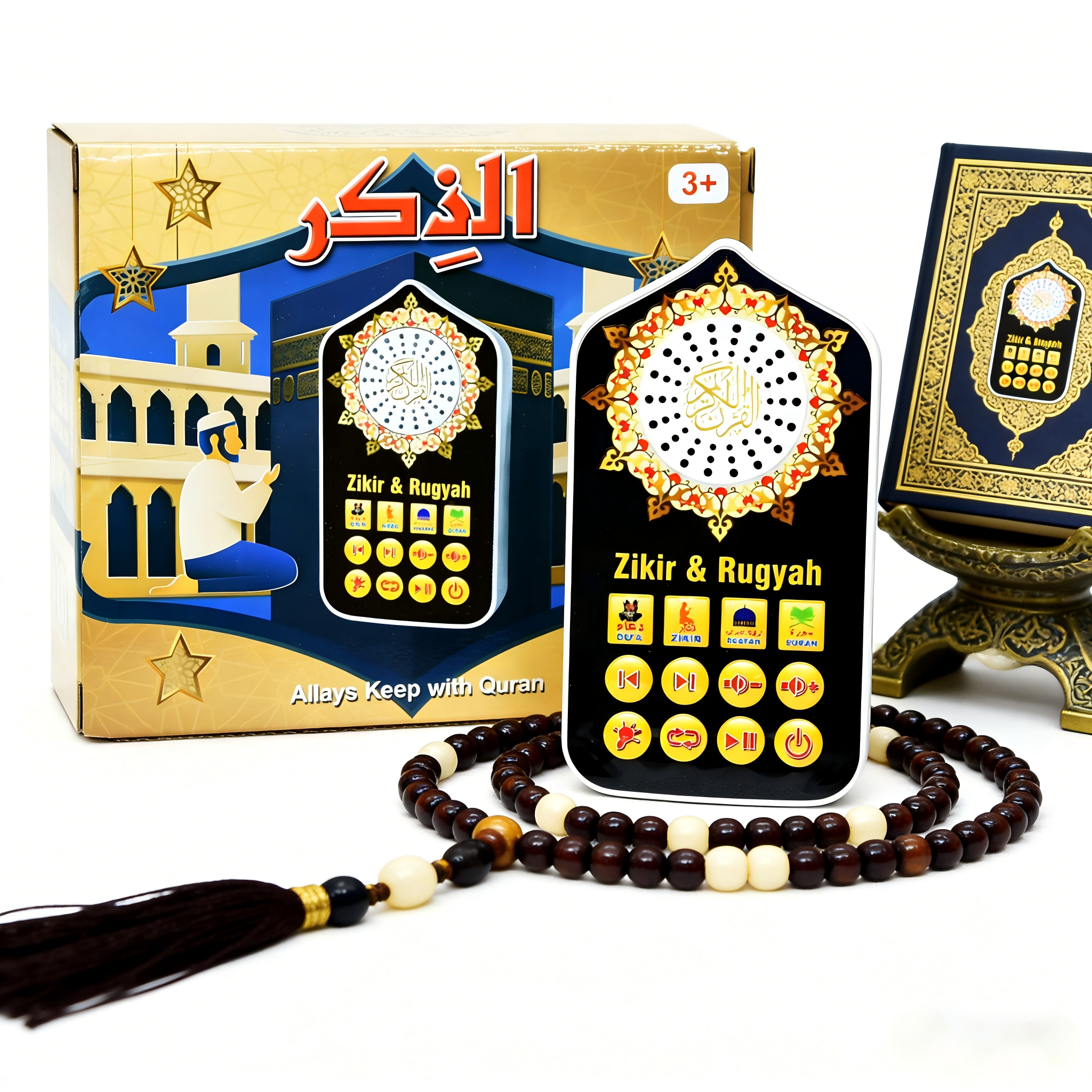 Decor Lighting Hours - Small Islamic Gifts Muslim Prayer Speaker