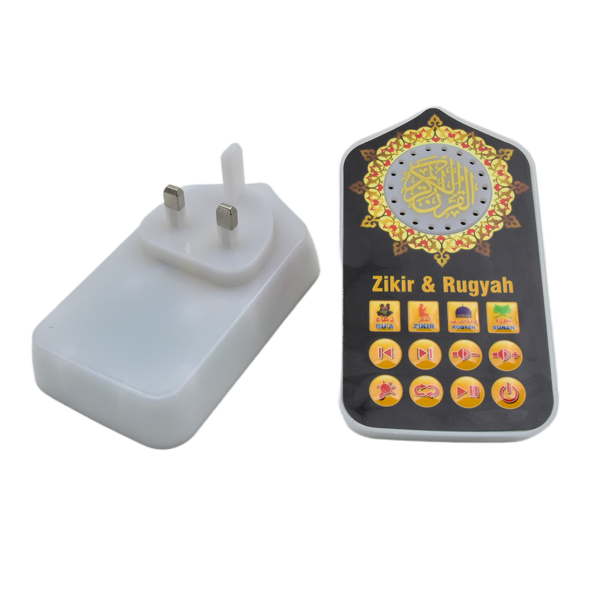 Small Islamic Gifts Muslim Pra - огляд і ціна Decor Lighting Hours