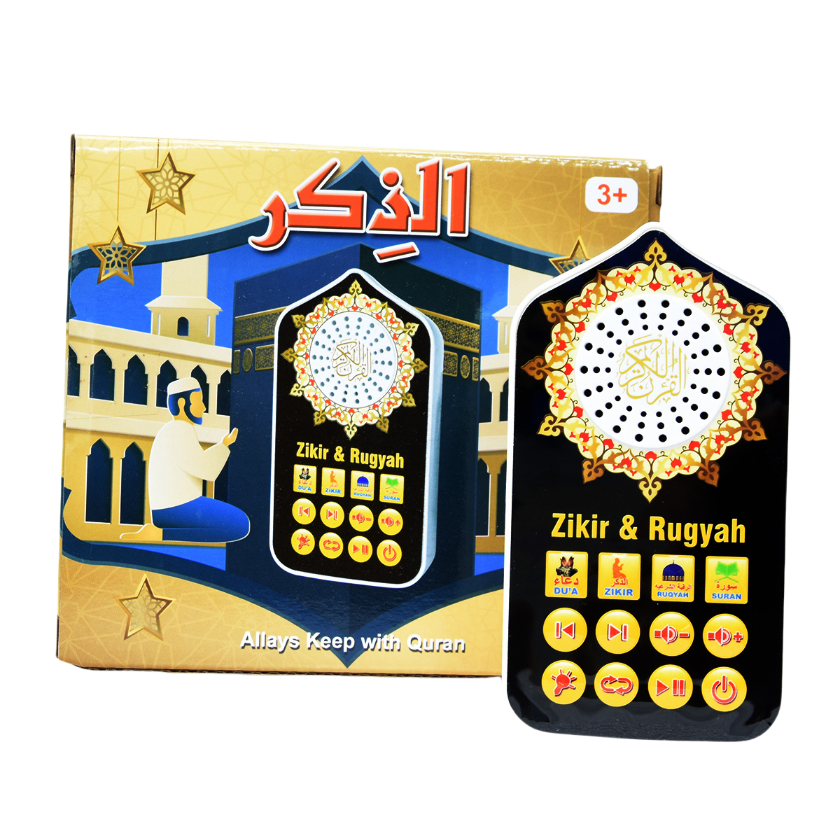 Small Islamic Gifts Muslim Pra - огляд і ціна Decor Lighting Hours